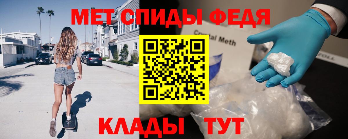 Зеленокумск  АМФЕТАМИН Premium  Амфетамин  Вход с VPN  Amphetamine 