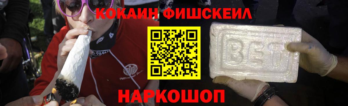 Cocaine 99% Зеленокумск