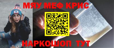 амф Краснокаменск
