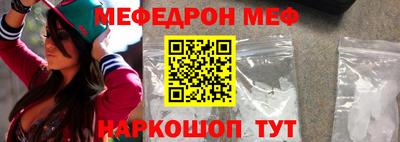 мефедрон Краснознаменск