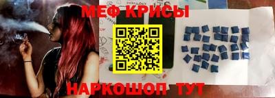 амф Краснокаменск
