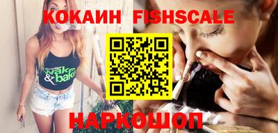 мефедрон Краснознаменск