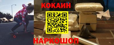 мефедрон Краснознаменск
