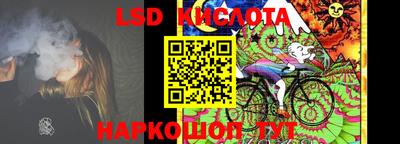 мефедрон Краснознаменск