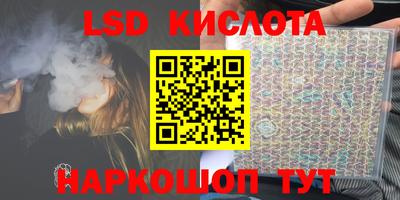 мефедрон Краснознаменск