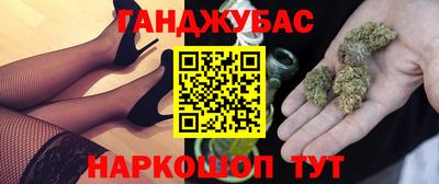 меф Краснодар