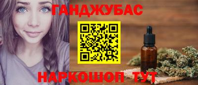 амф Краснокаменск