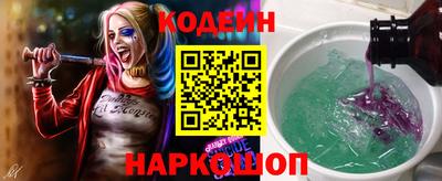 амф Краснокаменск