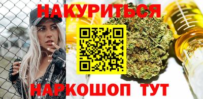 амф Краснокаменск