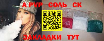 амф Краснокаменск