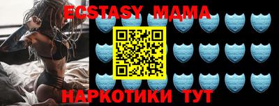 меф Краснодар
