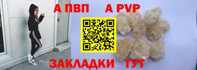 мефедрон Краснознаменск