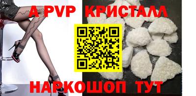 мефедрон Краснознаменск
