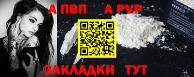 амф Краснокаменск