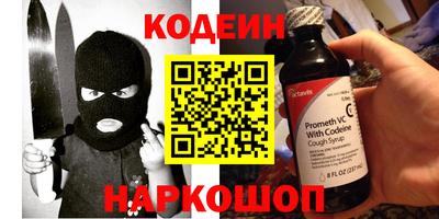 меф Краснодар