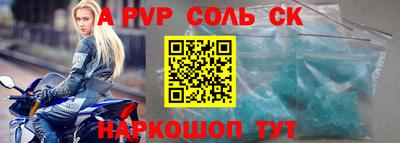 меф Краснодар
