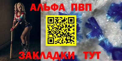 мефедрон Краснознаменск