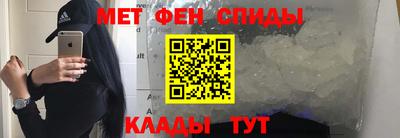 мефедрон Краснознаменск