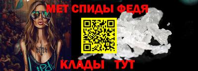 меф Краснодар