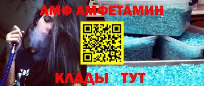 меф Краснодар
