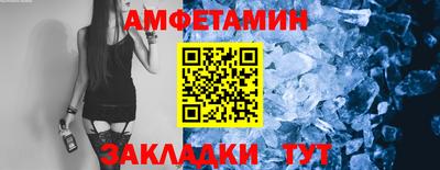 меф Краснодар