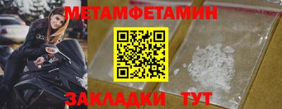 амф Краснокаменск