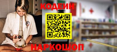 мефедрон Краснознаменск