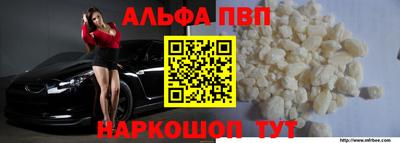 амф Краснокаменск