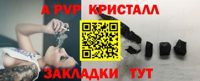 амф Краснокаменск