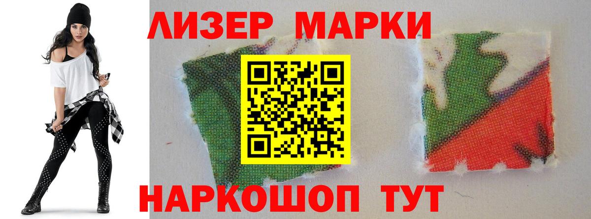 ЛСД экстази ecstasy Зеленокумск