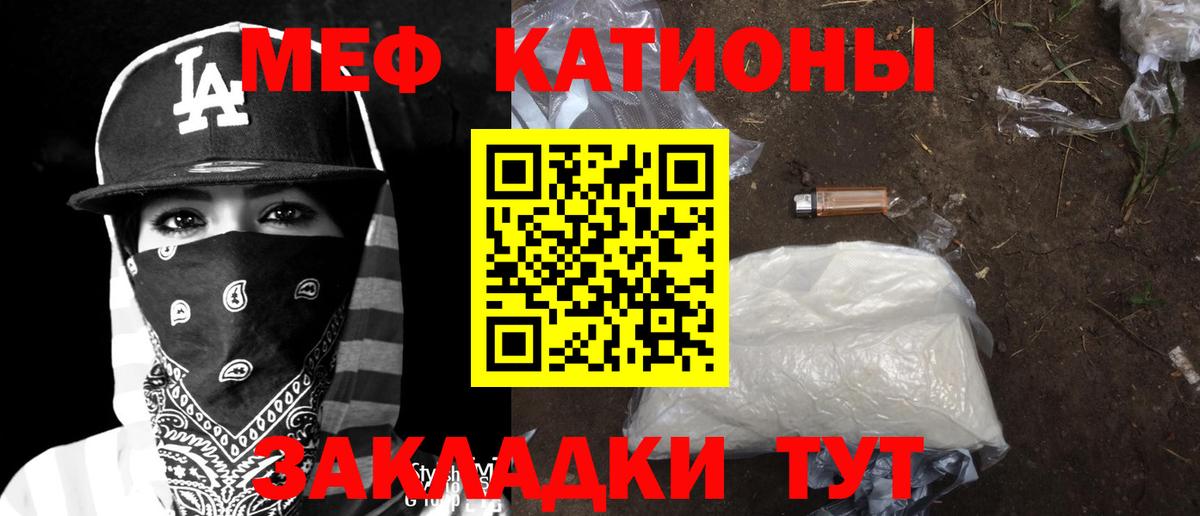 Зеленокумск  Меф mephedrone  МЯУ-МЯУ mephedrone  Вход с VPN 