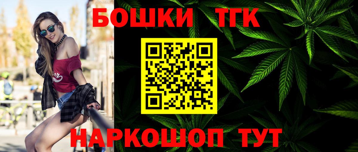 Шишки марихуана AK-47  Шишки марихуана планчик  Зеленокумск  Вход с VPN  МАРИХУАНА SATIVA & INDICA 